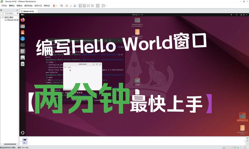 worldtalker