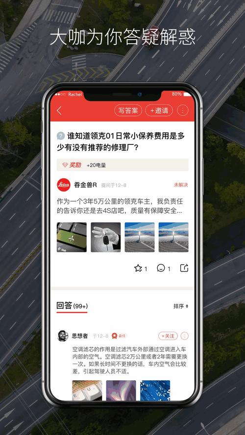 糖衣直播