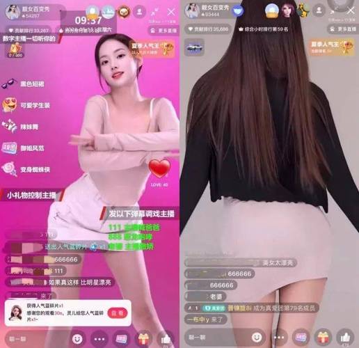 诱色直播app下载