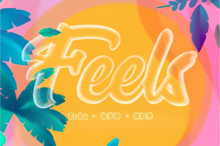 FeelinAI官方正版