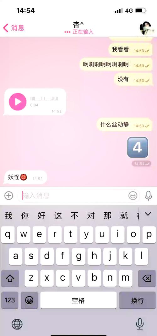 POP聊天AP免费正版