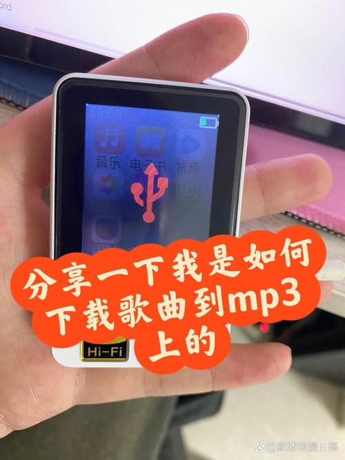 mp3下载