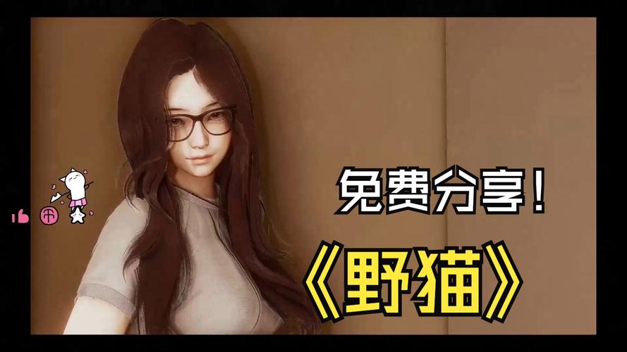 野猫slg