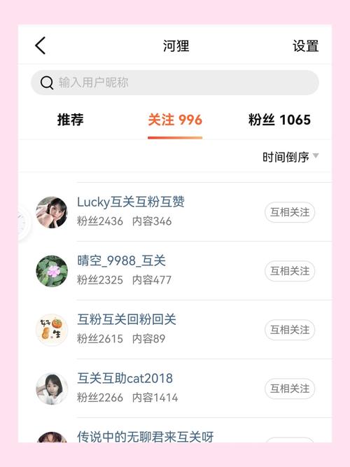 不撸帝破解版安全破解