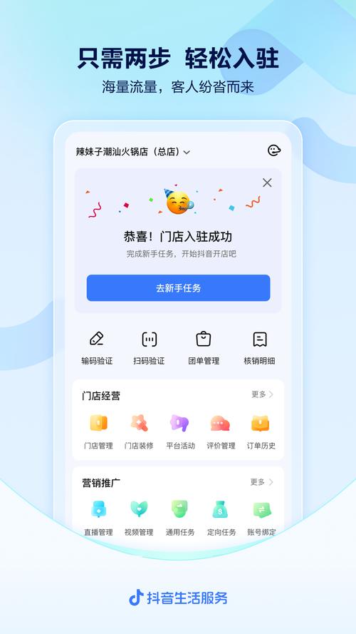 来图社黑色老版