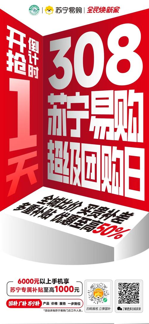 套路回放倒计时