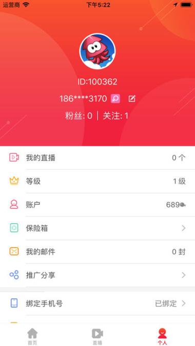 小红帽直播回归地址链接安装奖励版