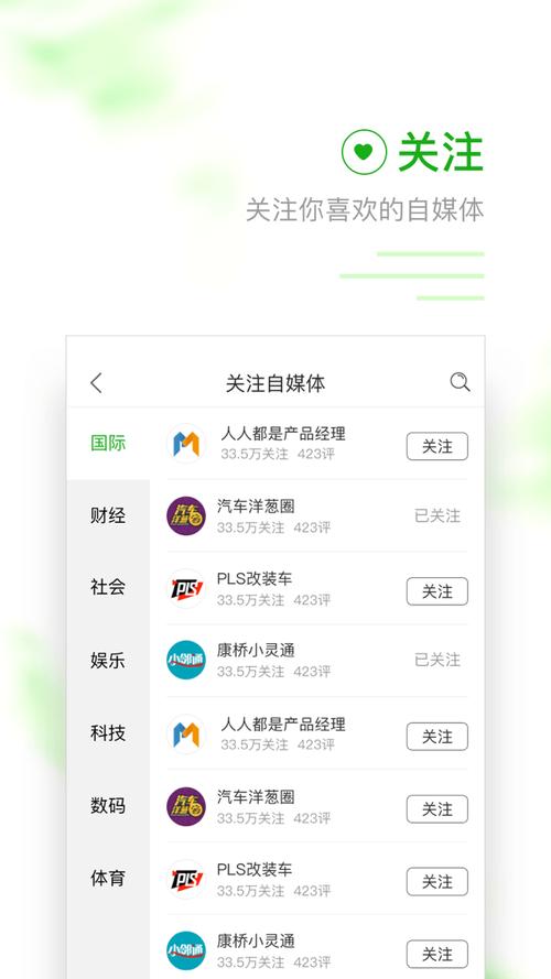趣头条破解