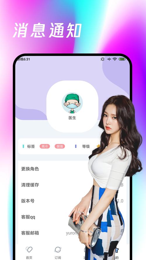 老版春雨