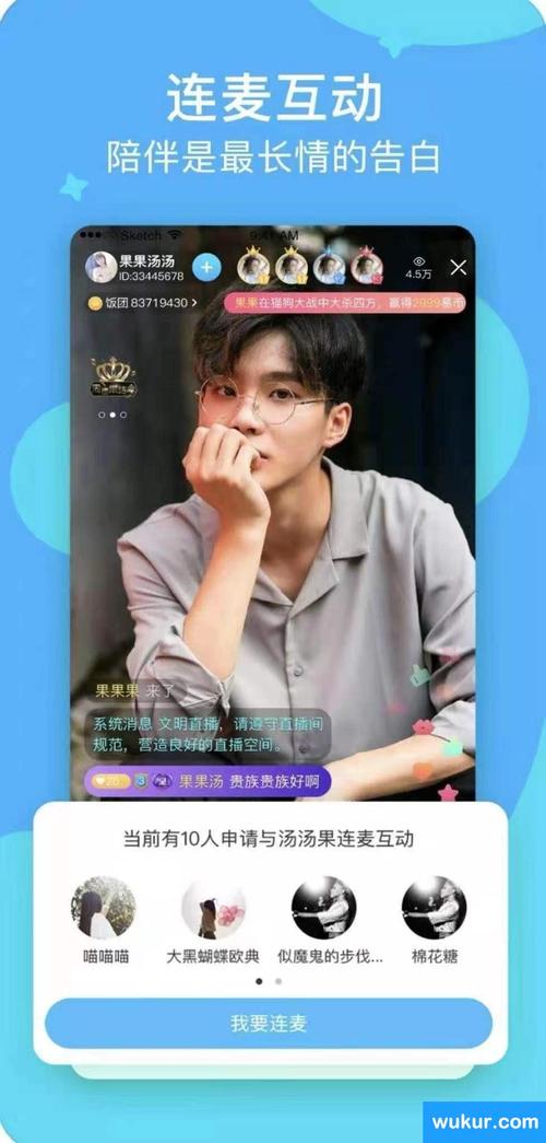 易直播知足app官方版下载2026免会员移动端