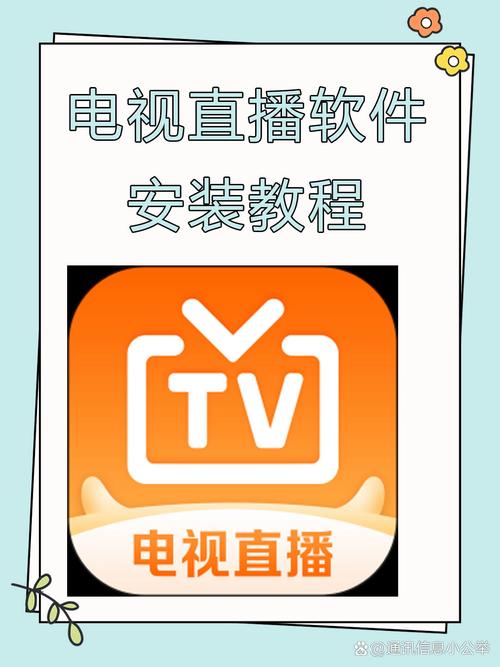 3383.tv直播下载安装方法修改版永久免费