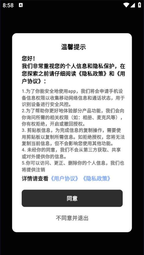 他寻
