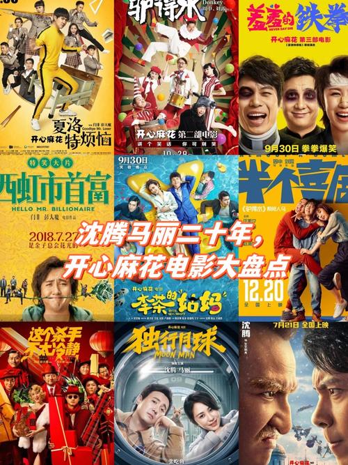 麻花电影下载app