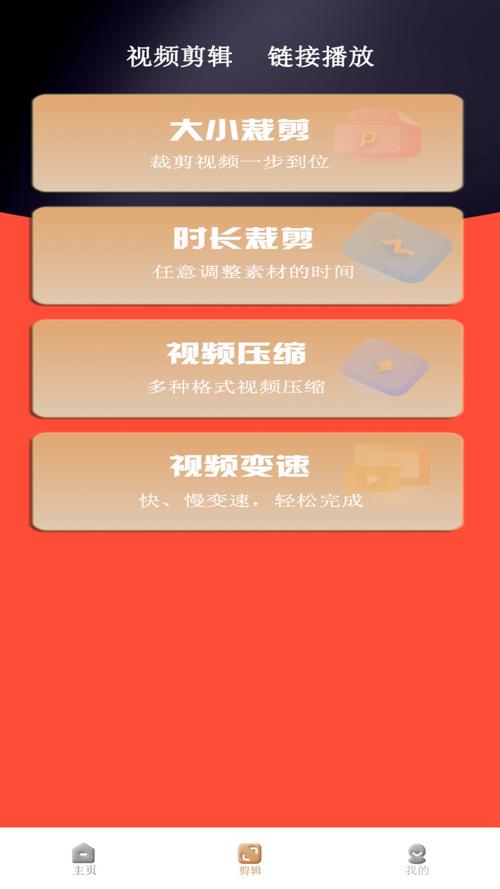 天天视频免费