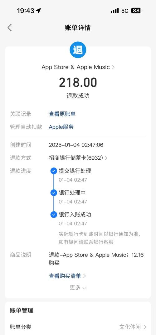 约爱红娘认证失