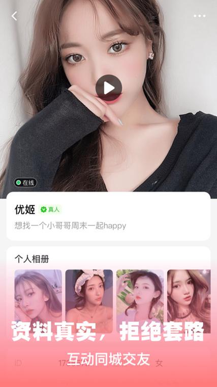 陌欢夜聊202