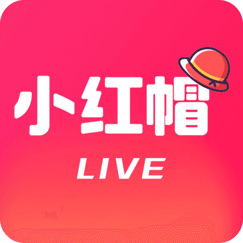 小红帽直播新版本安卓破解完整版