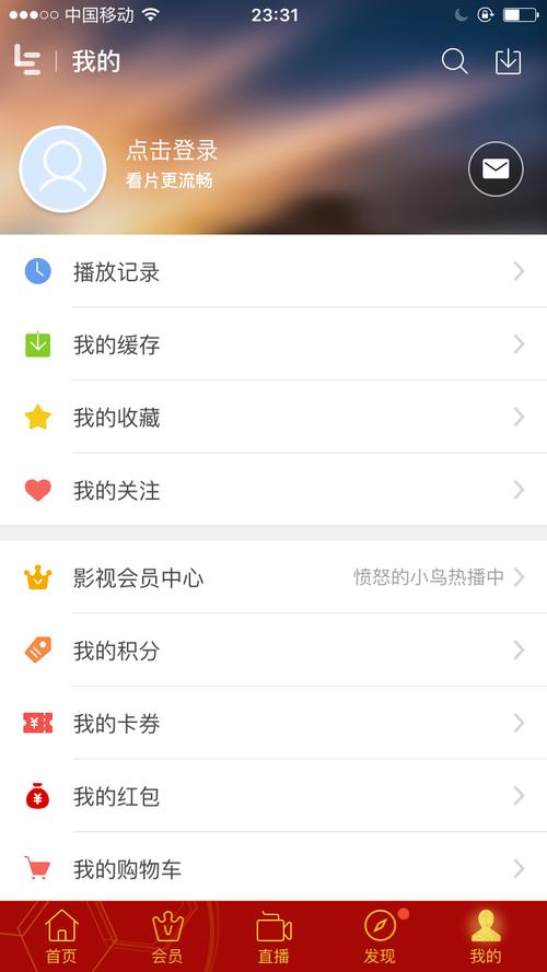 乐视视频官方下载