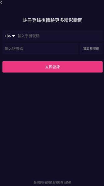 食色短视频最新版