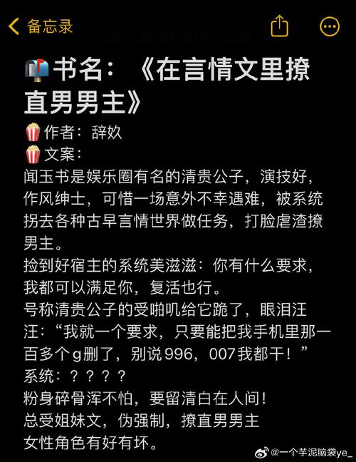 文撩旧版历史版本