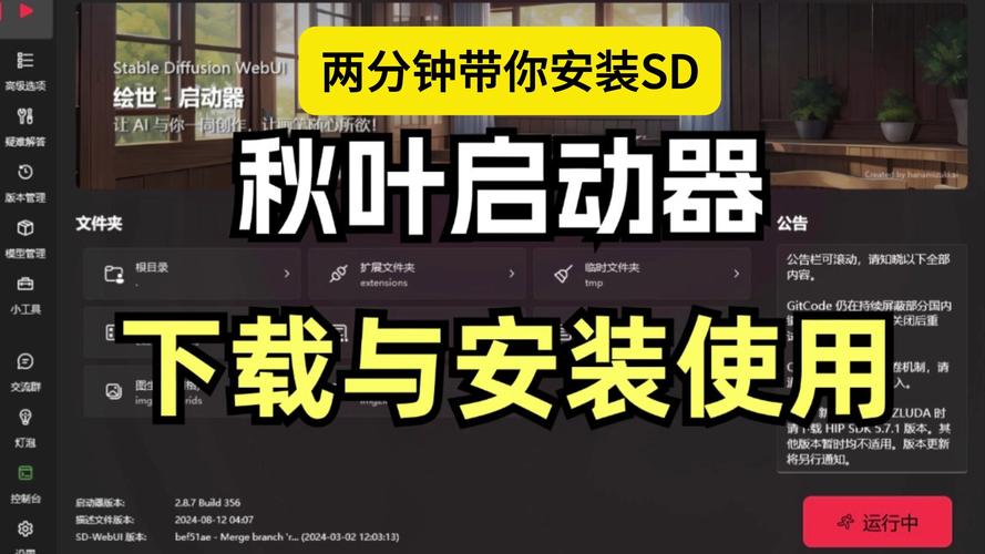 DD5安卓版