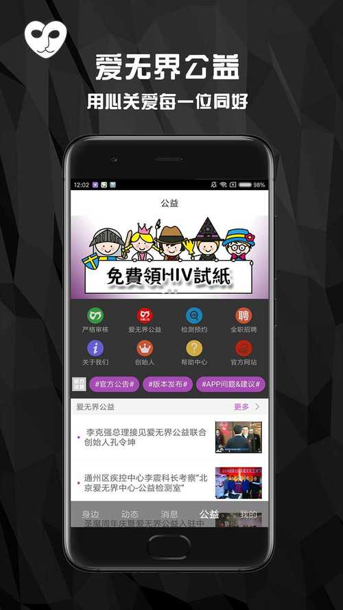 圣魔安卓下载