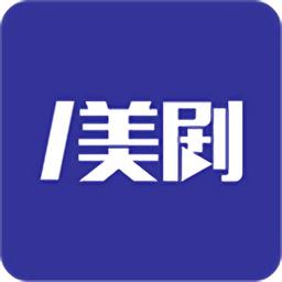 爱美剧破解版安卓导剪版