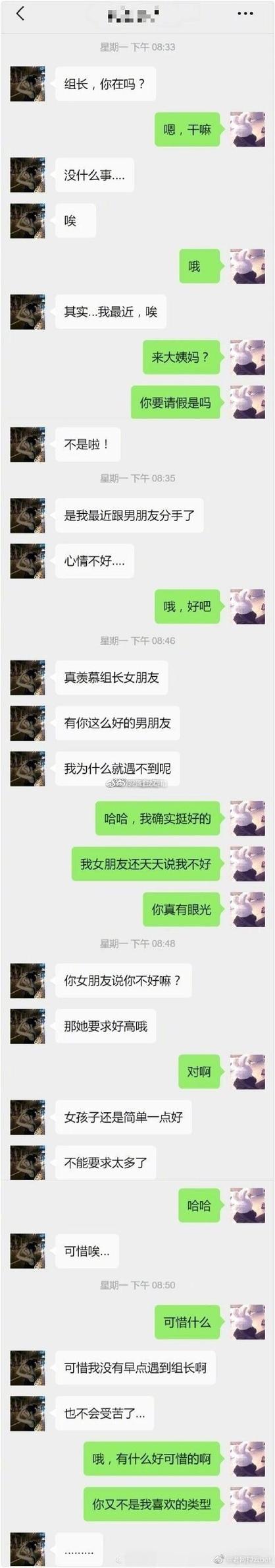 绿茶∨PN