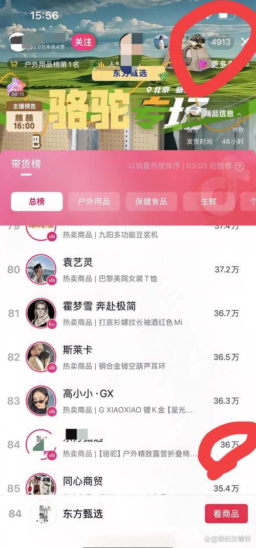 af3x什么直播