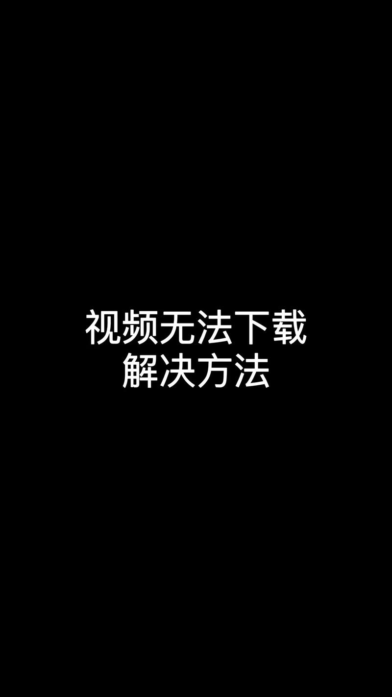 聊天视频免费旧版安卓