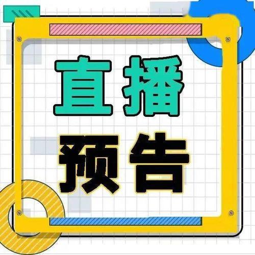 小可爱直播修改版