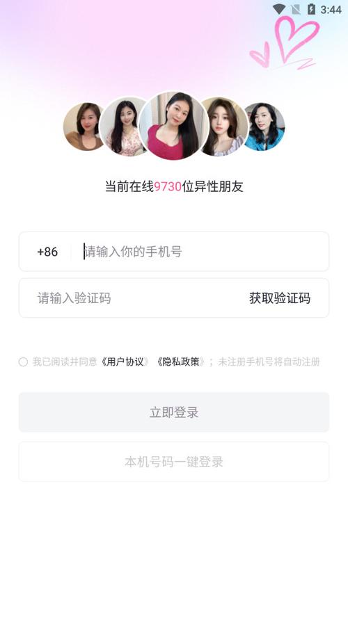 越约越南版