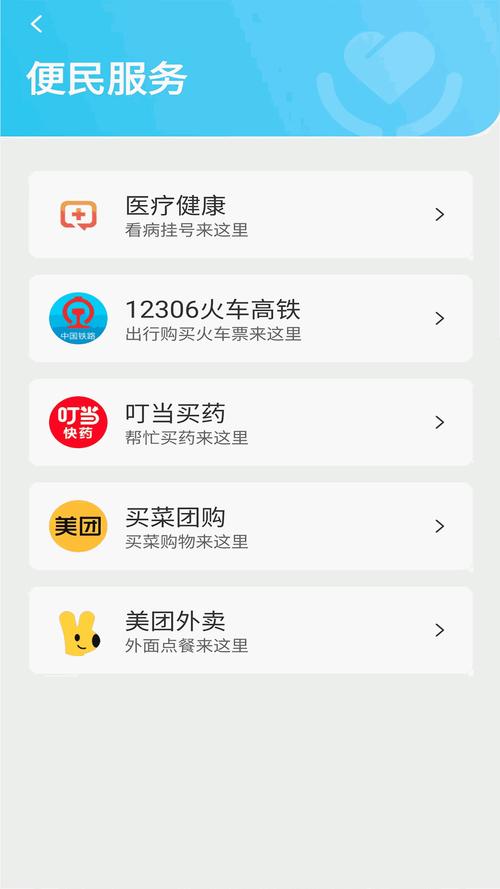 1对1视频聊天