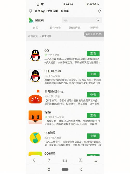 cilicili旧版本