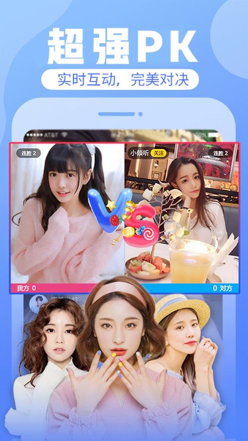 lovense手机版下载