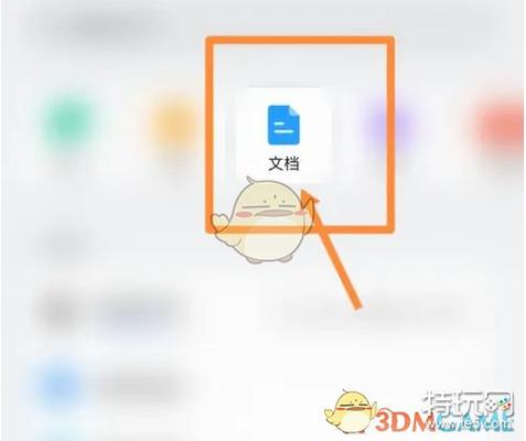 曲奇云盘官网