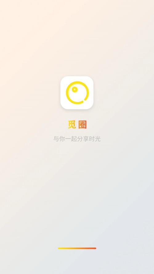 觅圈官方网站