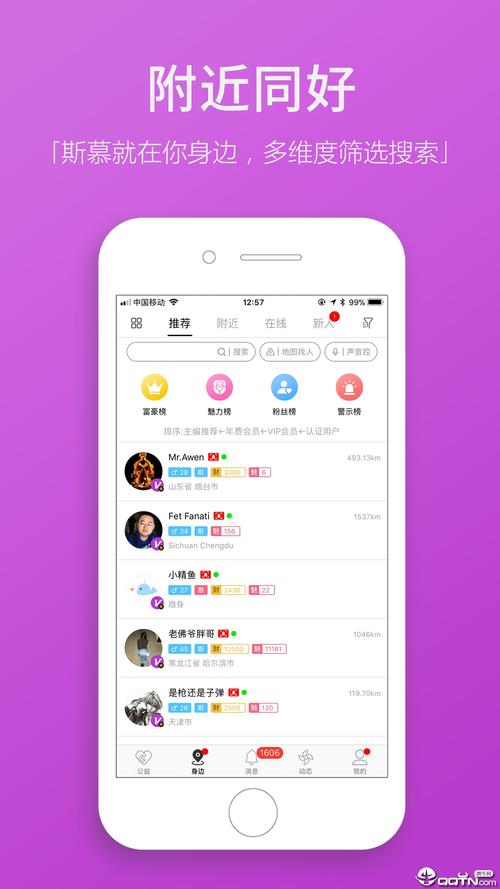 圣魔斯慕电脑版