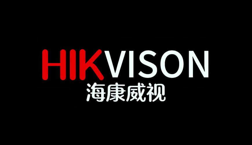 海康播放器 官网