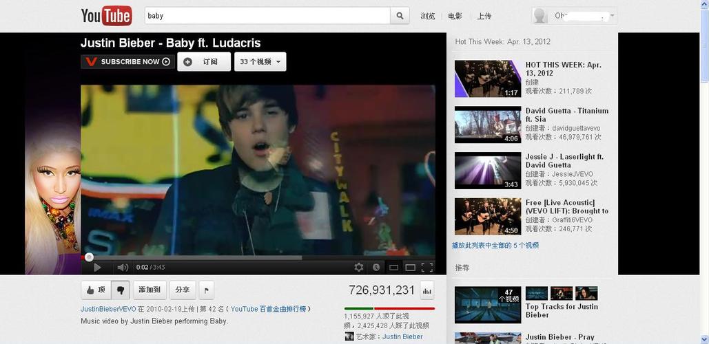 youtube油管