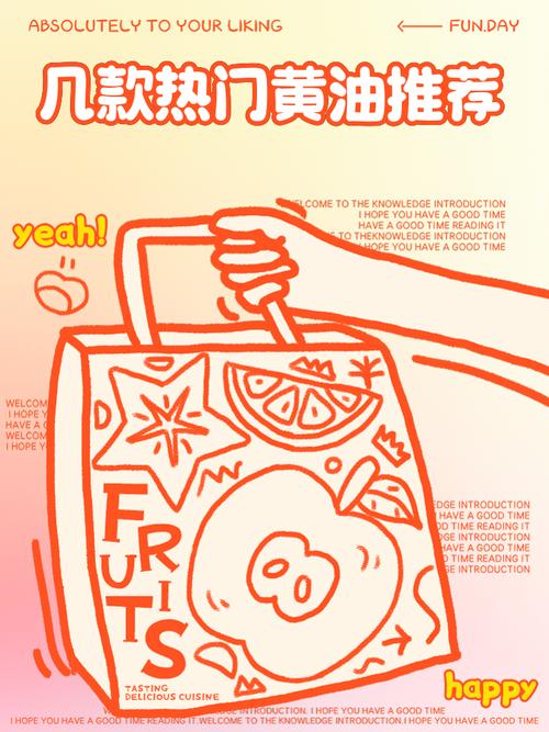 黄油大全无付费中文最新版