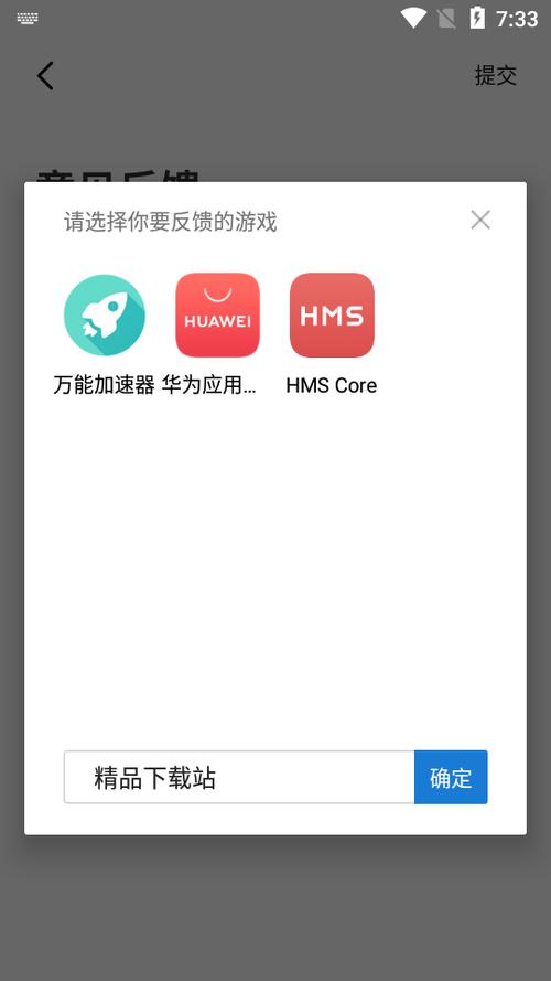 万能变速器