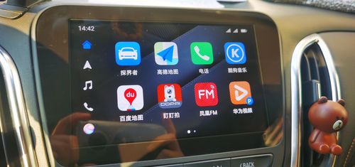 华为hicar车机下载