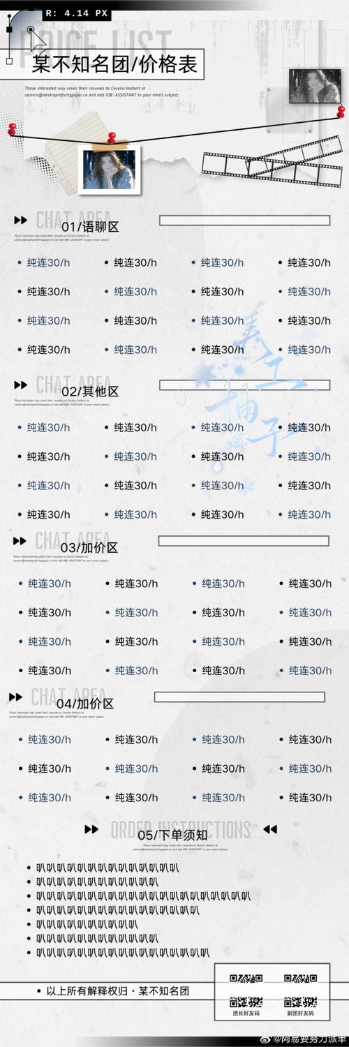 光遇熊猫脚本免卡密