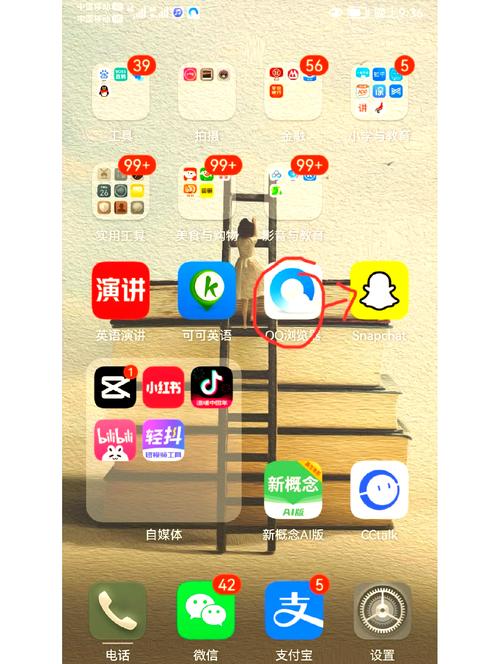 snapchat下载安装