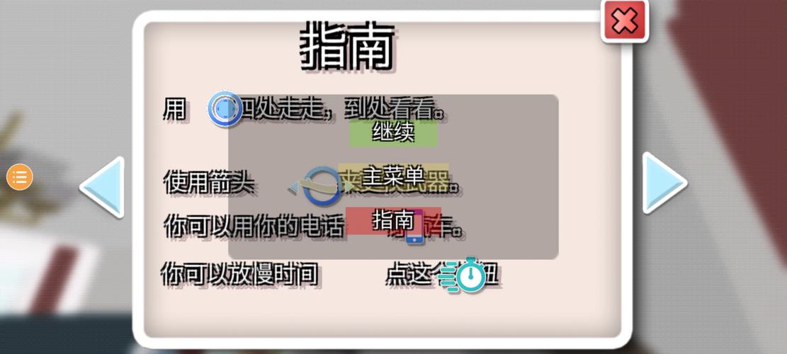 沙雕模拟器修改版电子版