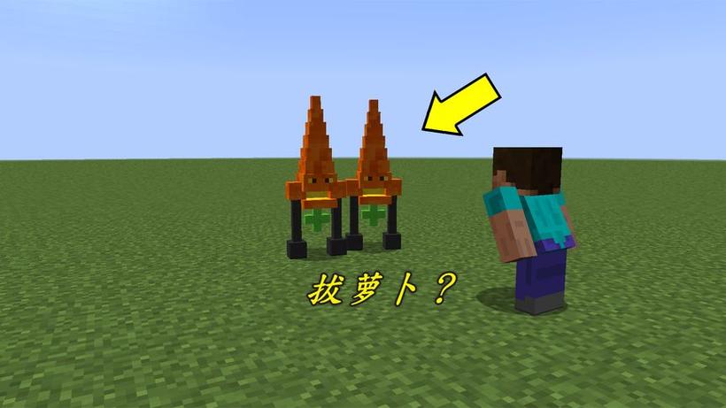 我的世界拔免费版