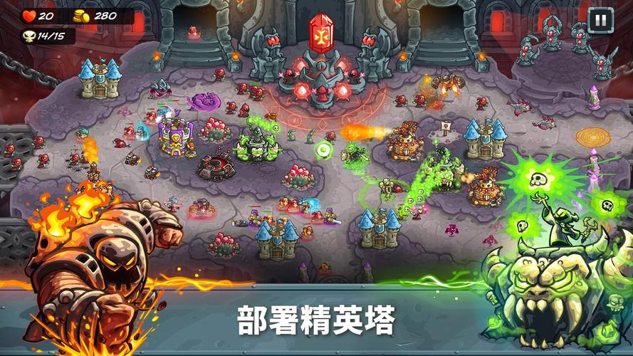 王国保卫战5修