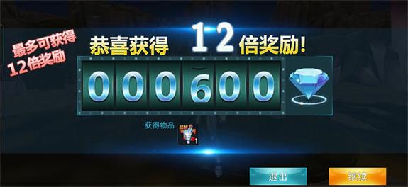 天诺奥传存档版