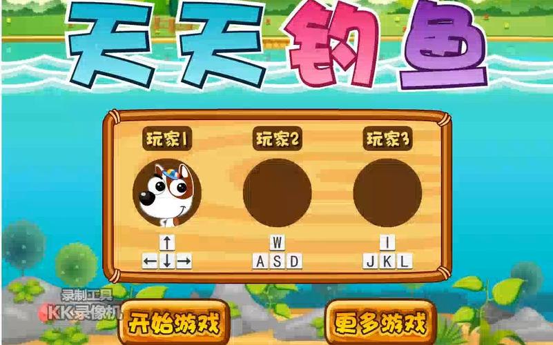 天天钓鱼无限金币版
